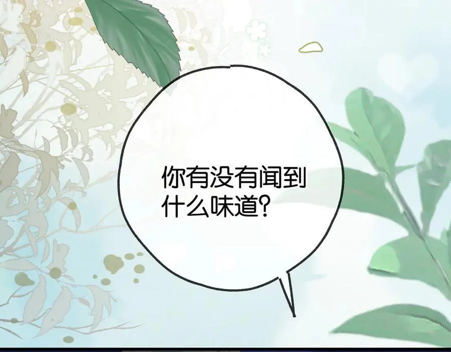 第123话 求婚戒指98