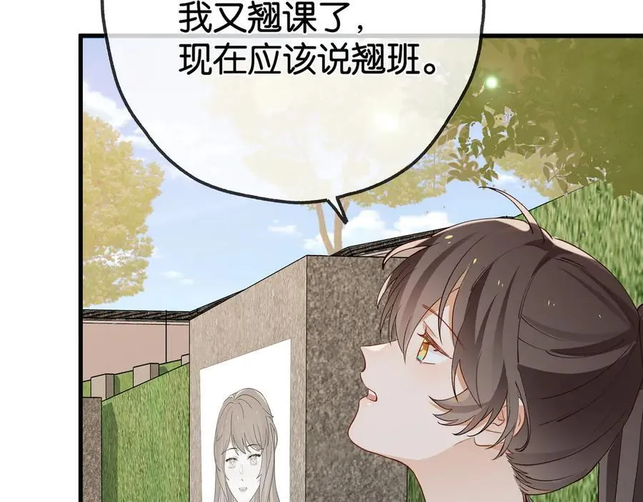 第124话 南风知我意57
