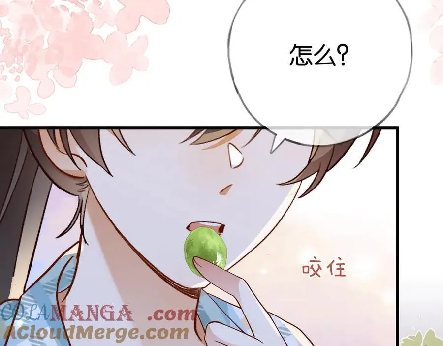 第122话 重A轻O28