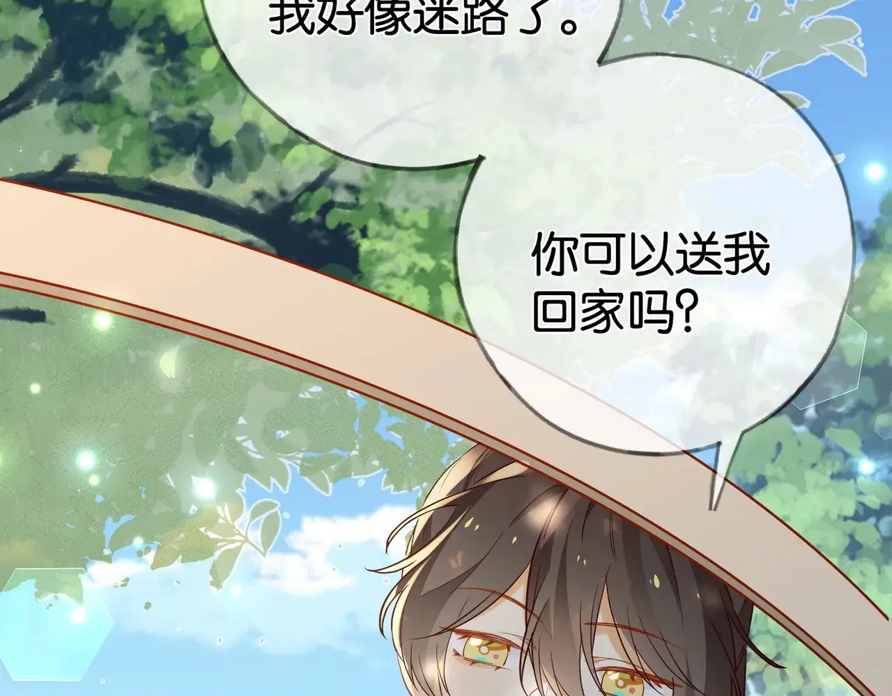 第121话 光明的未来92