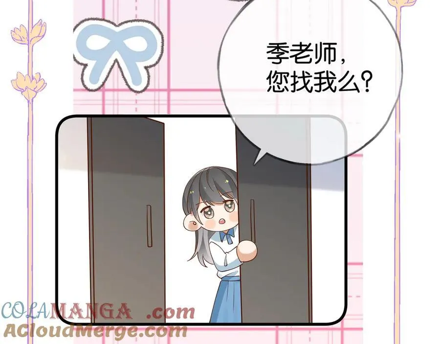 第122话 重A轻O80