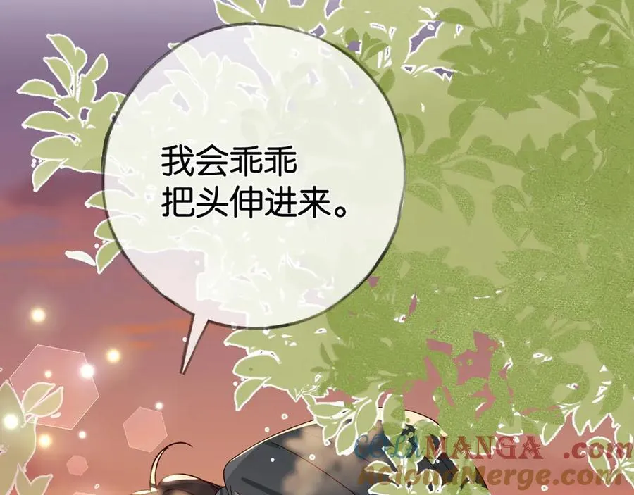 第122话 重A轻O48