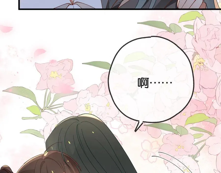 第123话 求婚戒指85