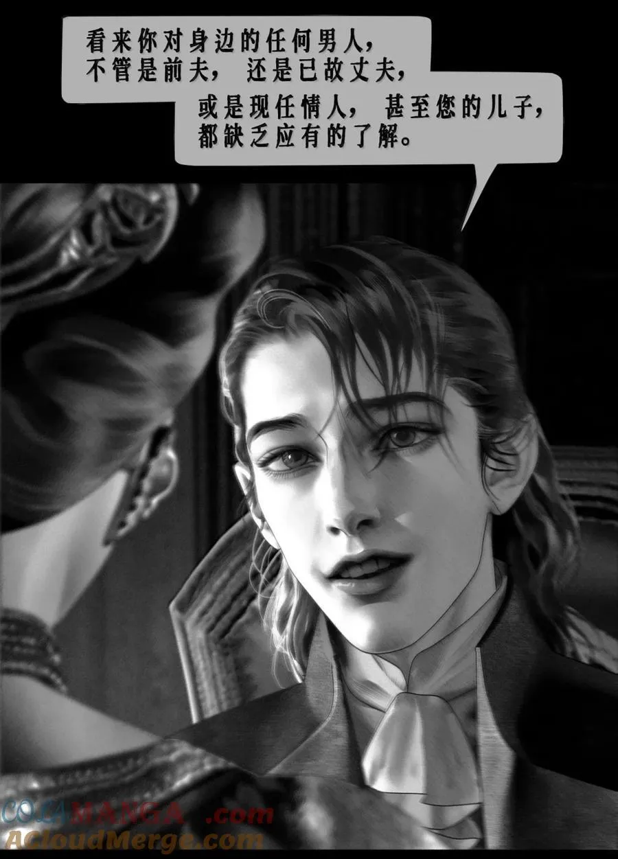 第73话 拒绝14