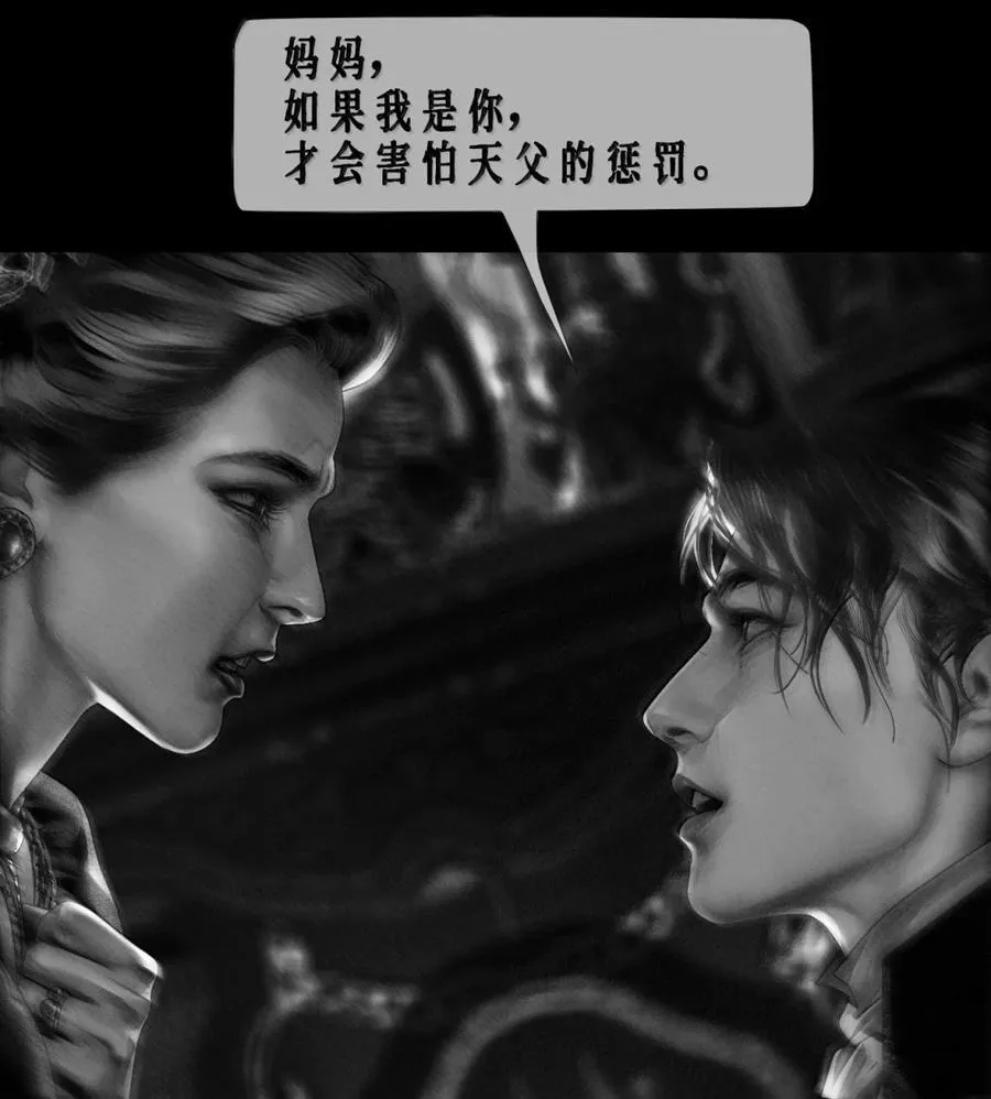 第73话 拒绝15