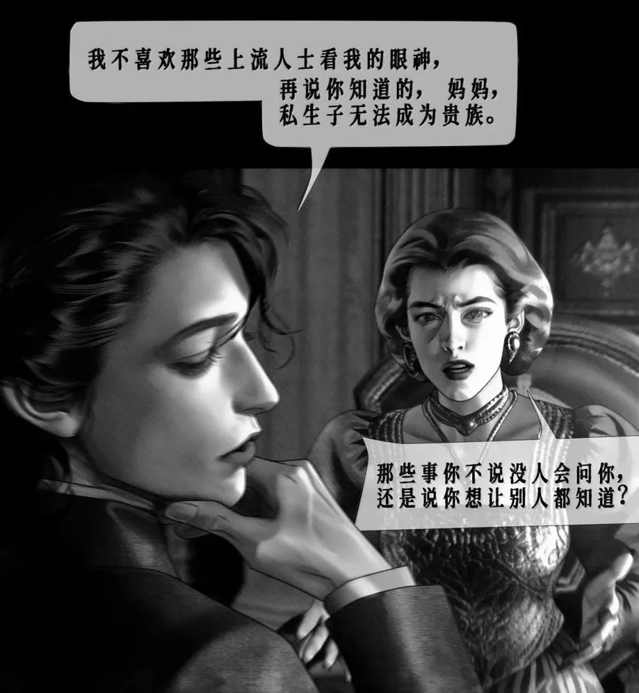 第73话 拒绝5