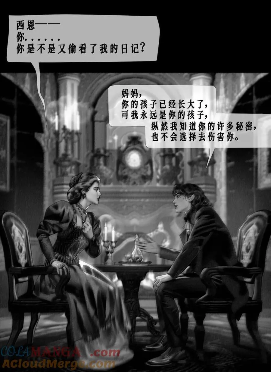 第73话 拒绝16
