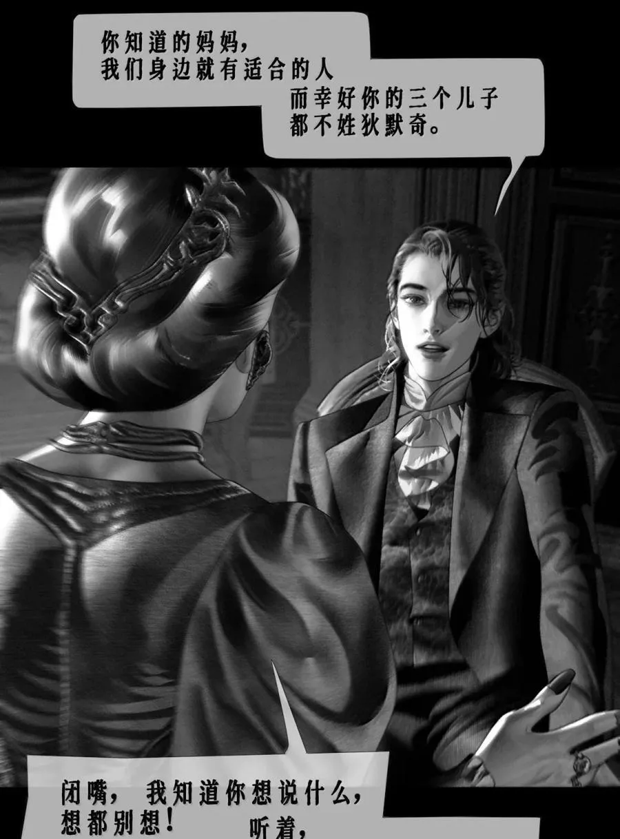 第73话 拒绝9