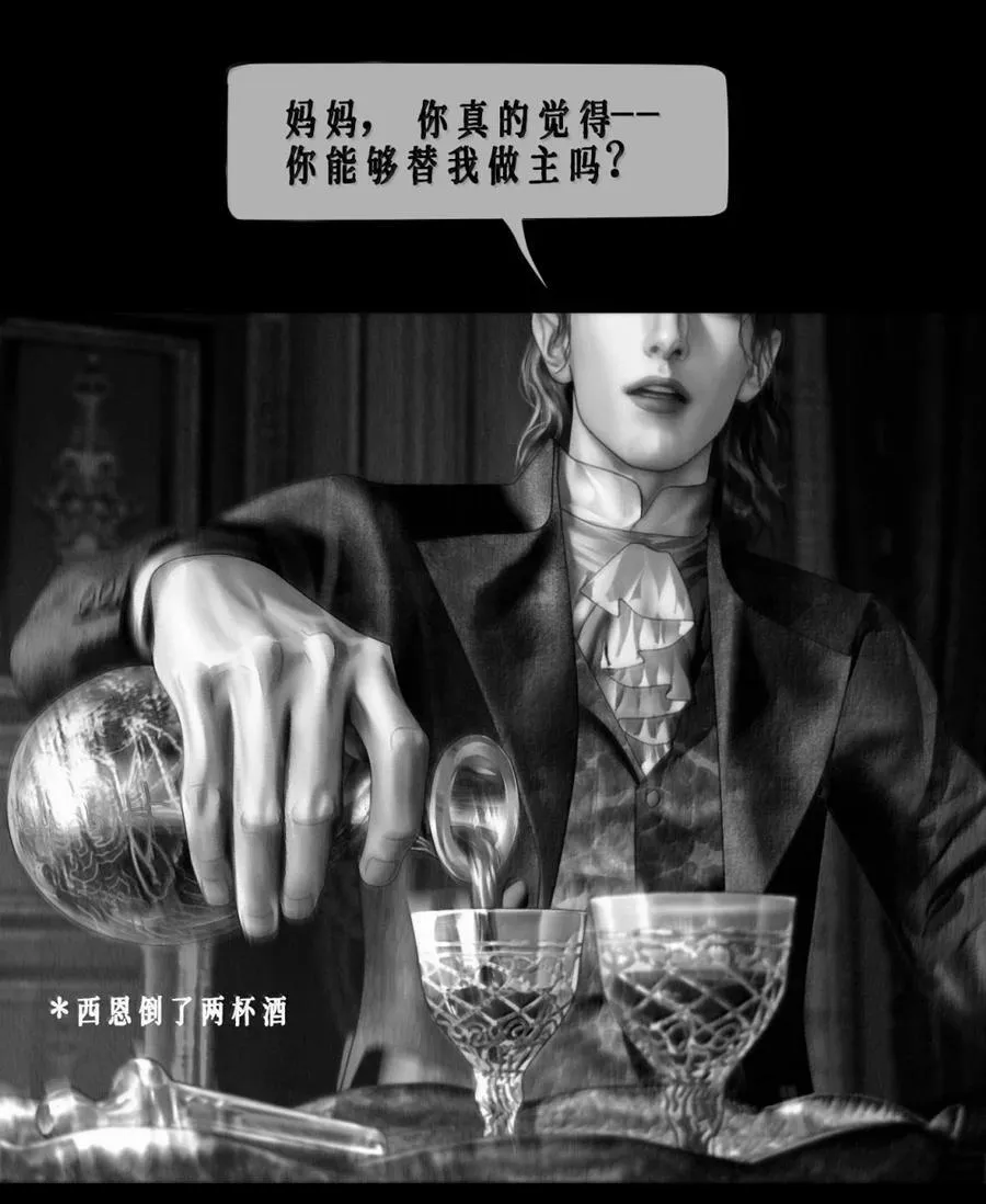 第73话 拒绝11