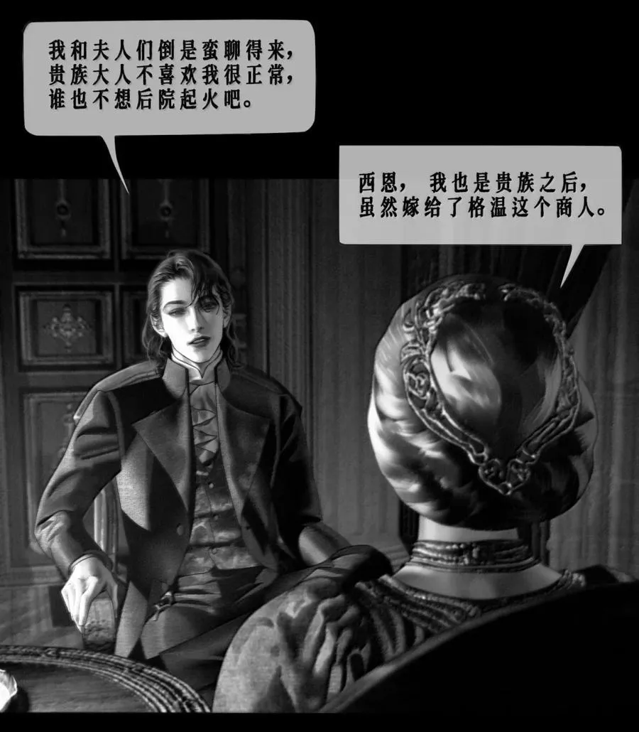 第73话 拒绝3