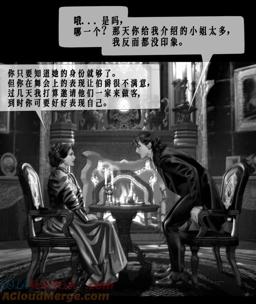 第73话 拒绝2