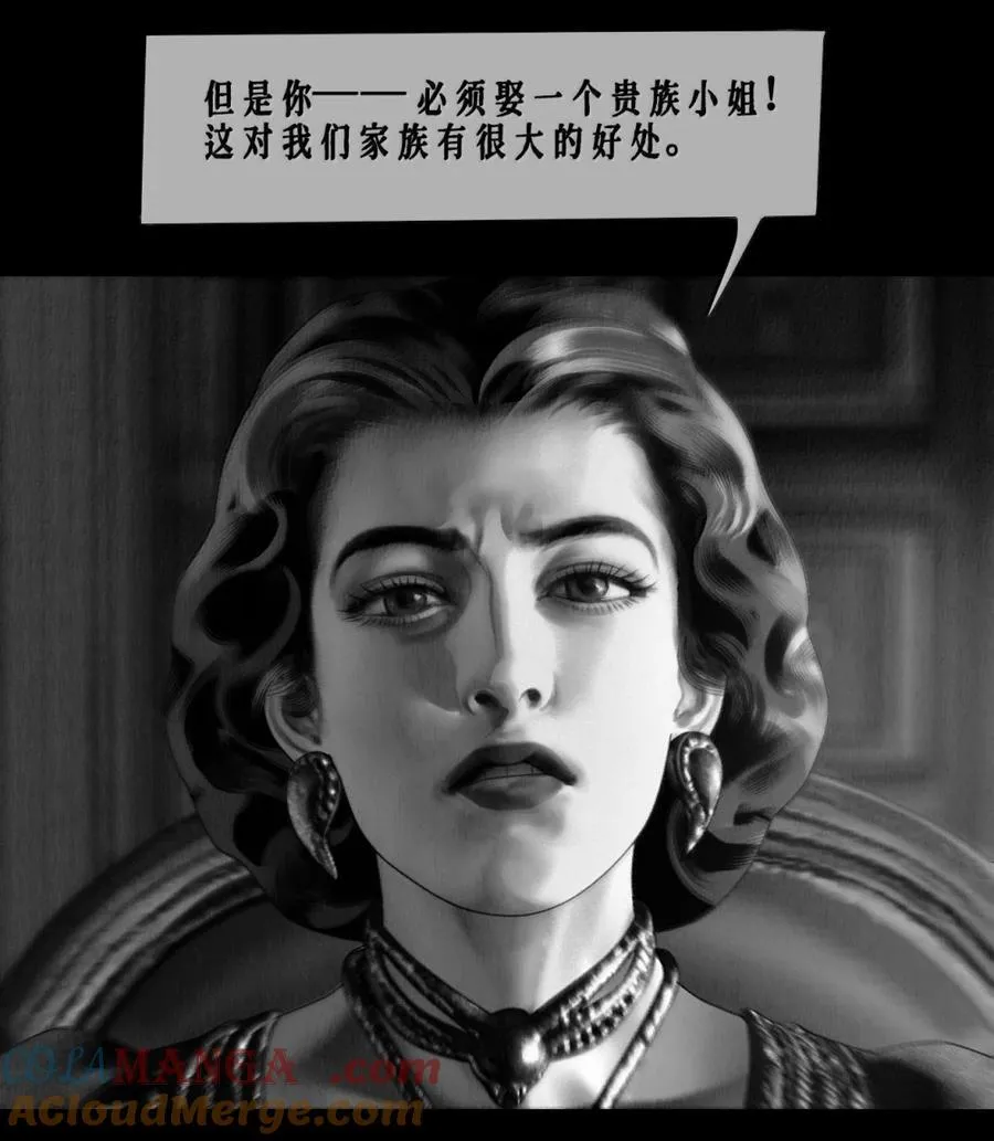 第73话 拒绝4