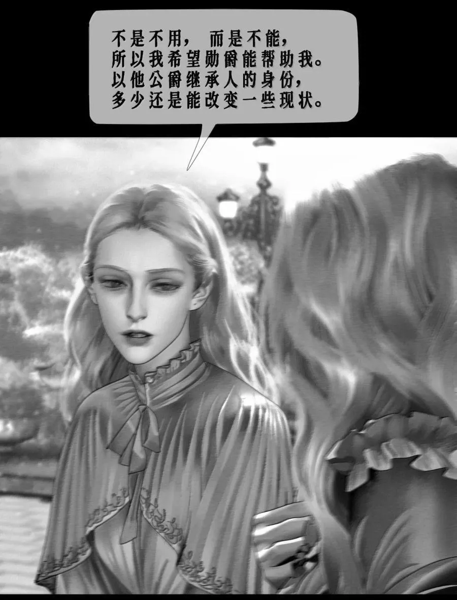 第73话 拒绝27