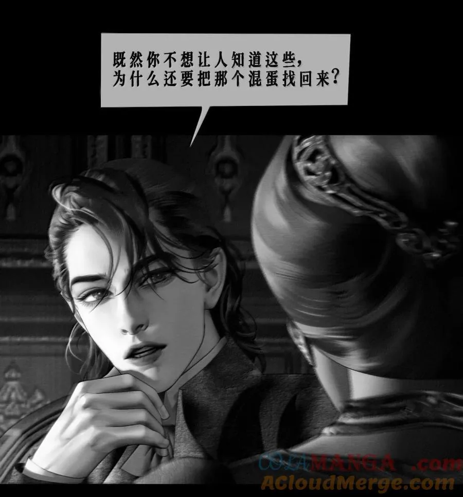 第73话 拒绝6
