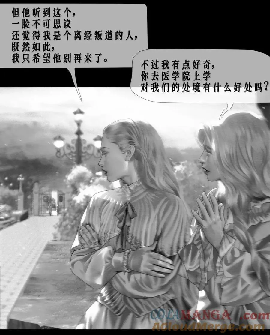 第73话 拒绝28