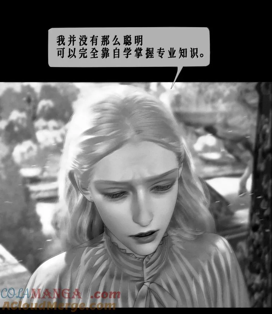 第73话 拒绝30