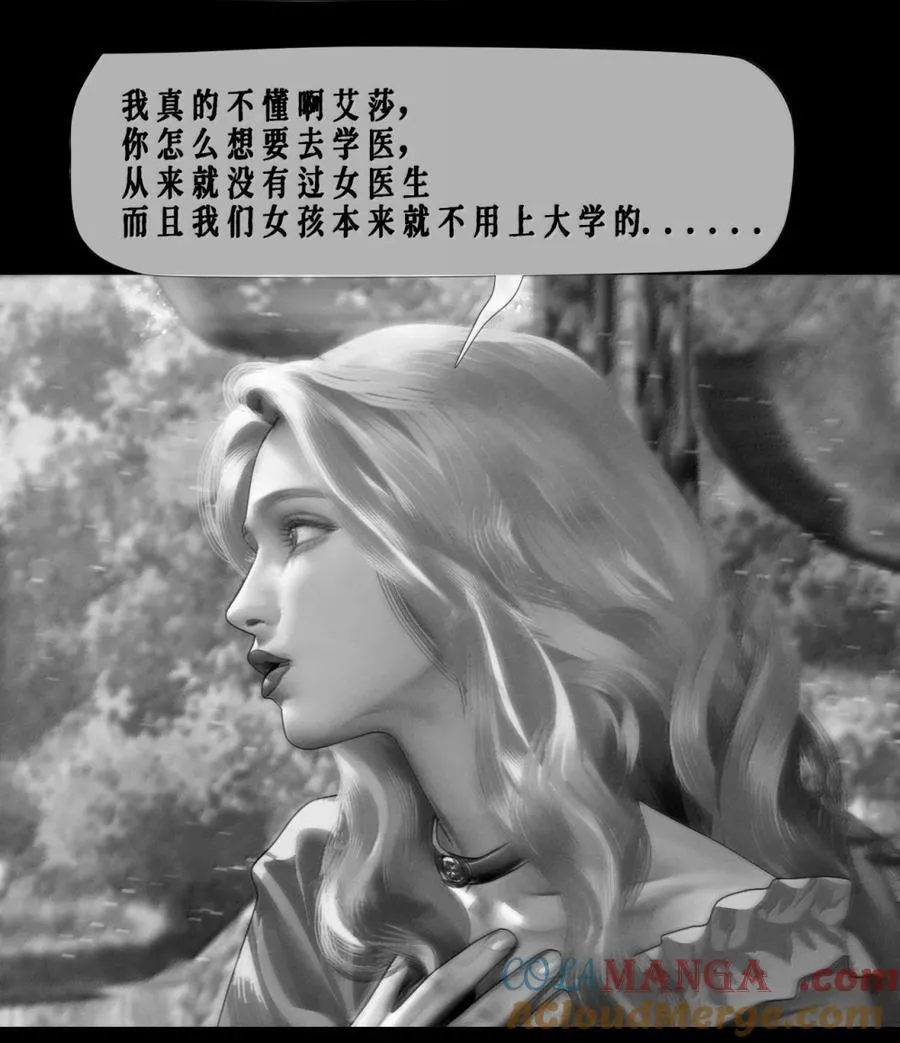 第73话 拒绝26