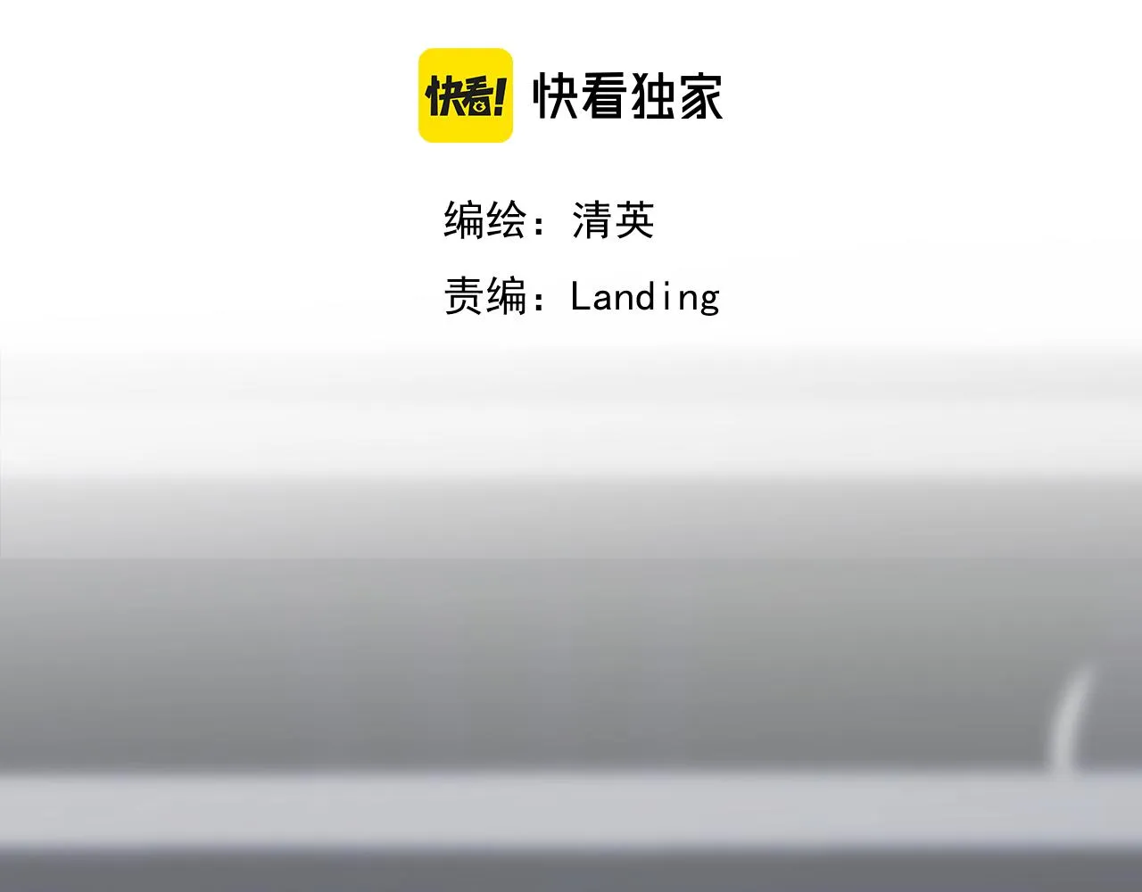 第13话 辛燃的陷阱4
