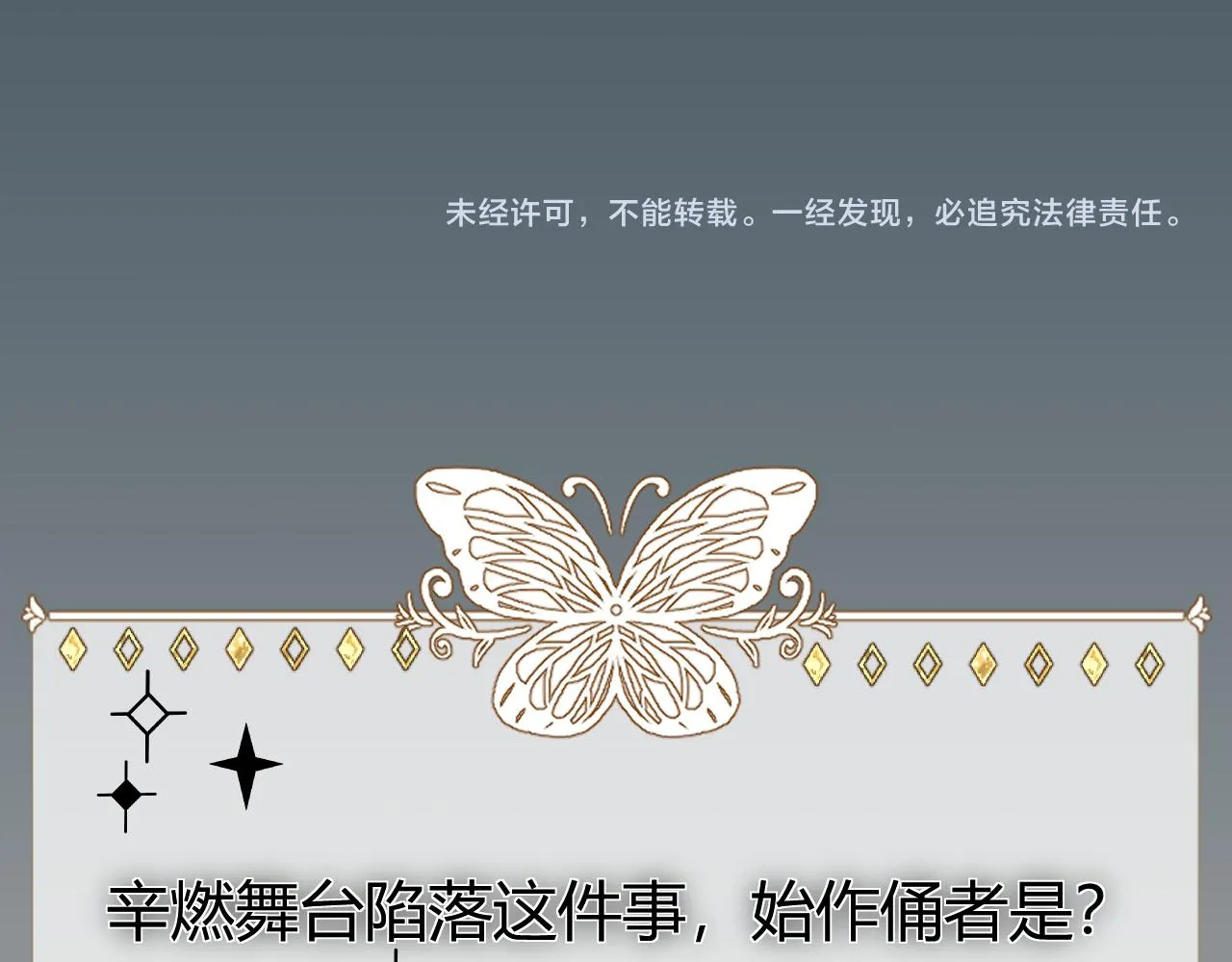第3话 记忆165