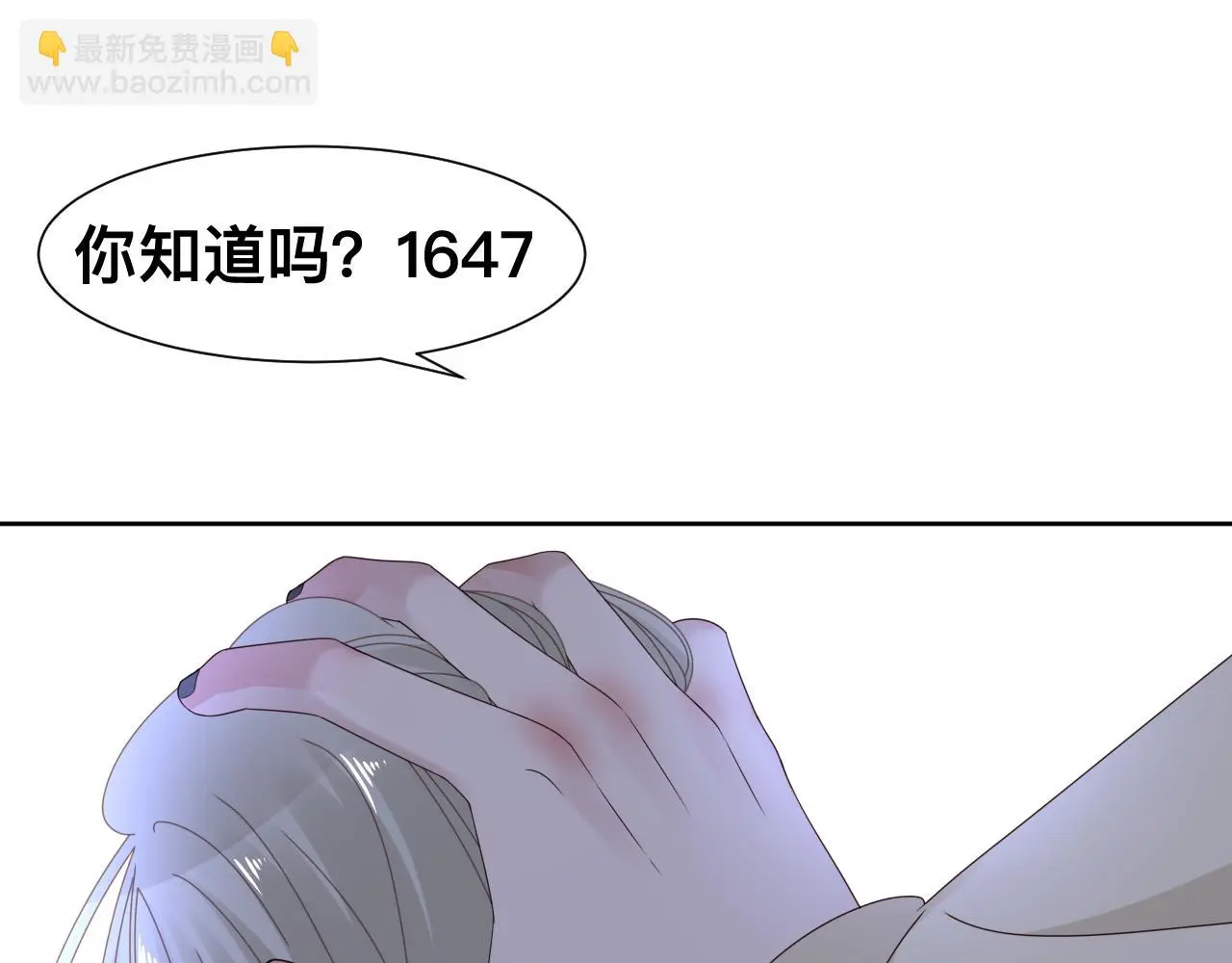 第19话 我从没这么丧病过131