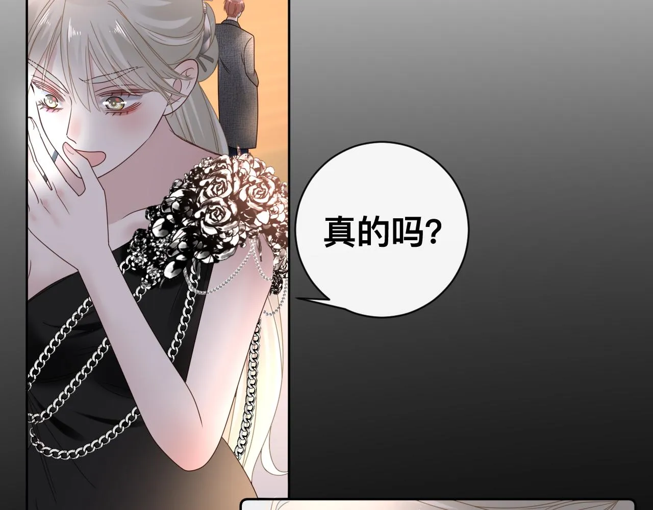 第14话 吸血鬼社死48