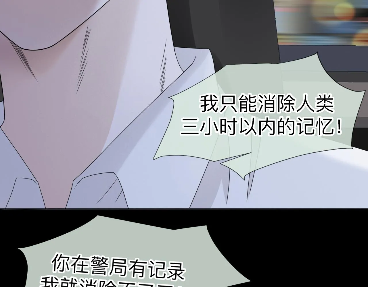第3话 记忆70