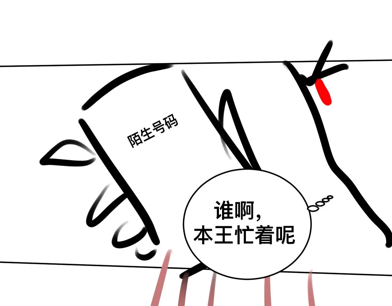 第11话 恶魔式告白179