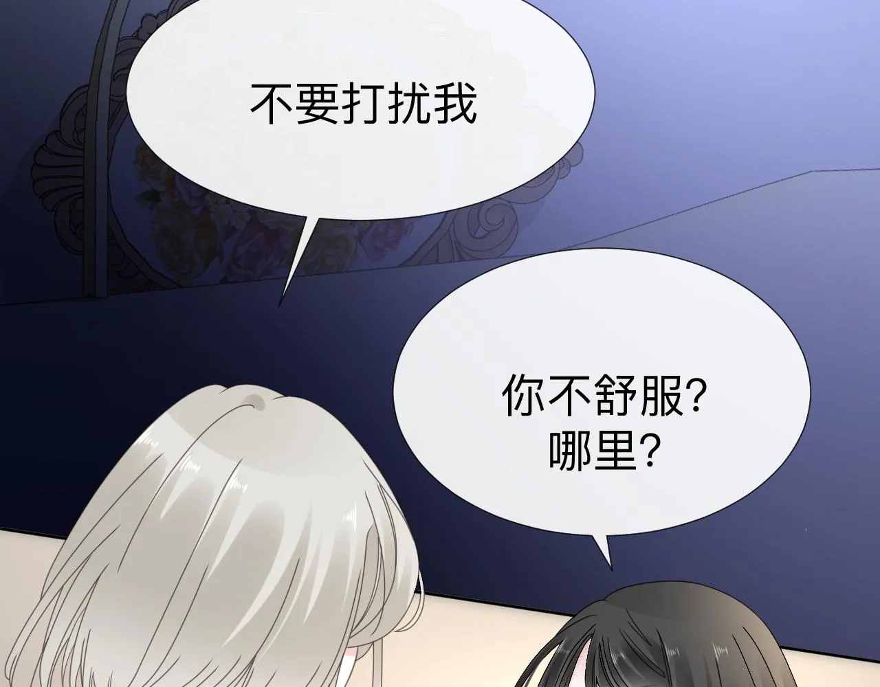 第6话 第二个血色之夜110