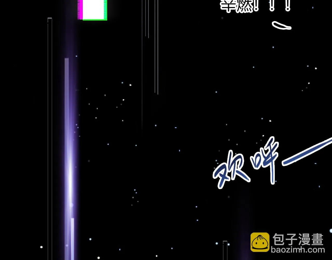 第1话  形象崩塌209