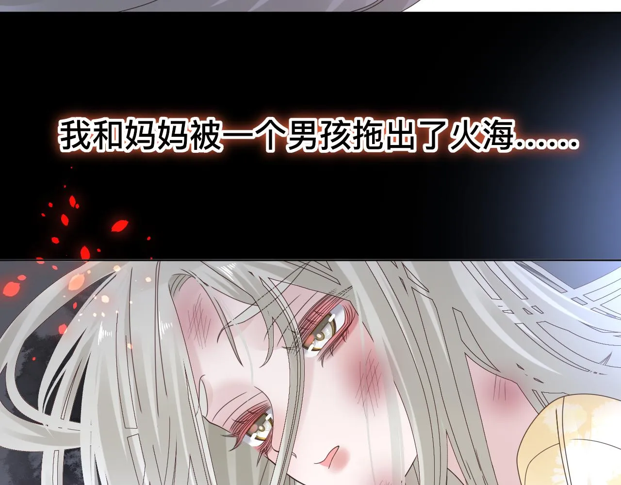 第8话 狼人暴打吸血鬼144
