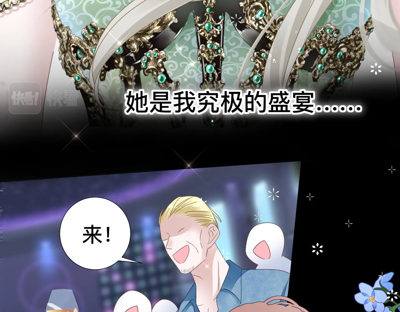 第7话 狼人现身23