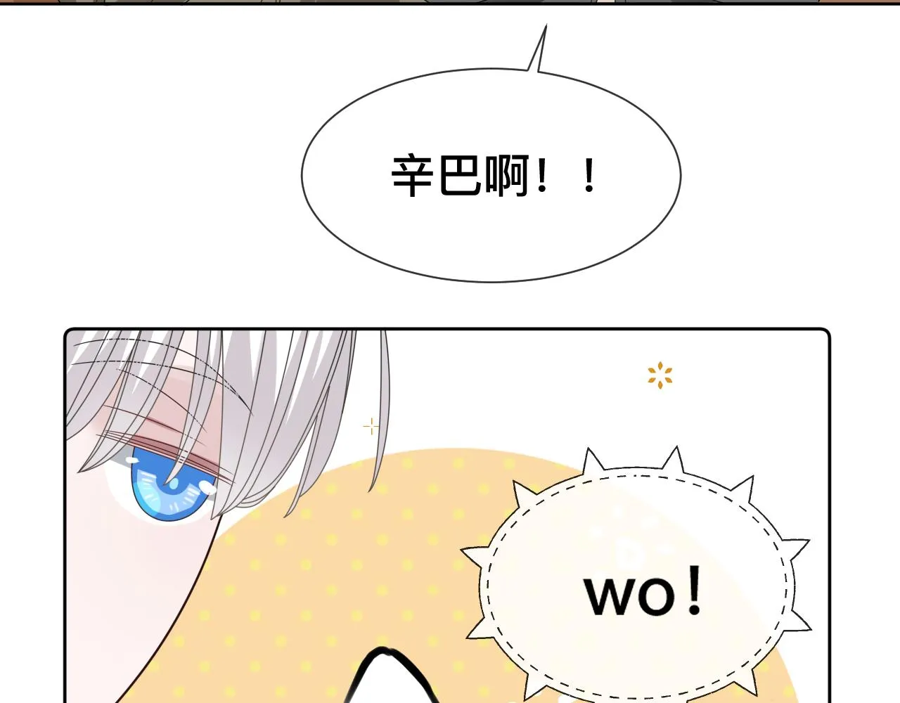第11话 恶魔式告白148
