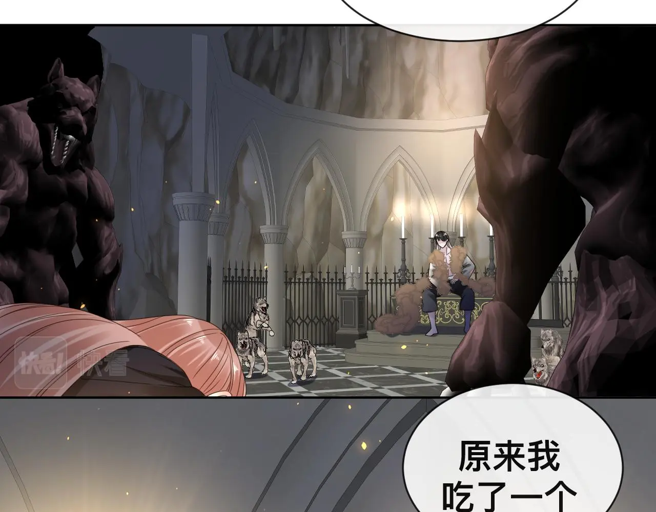 狼人49