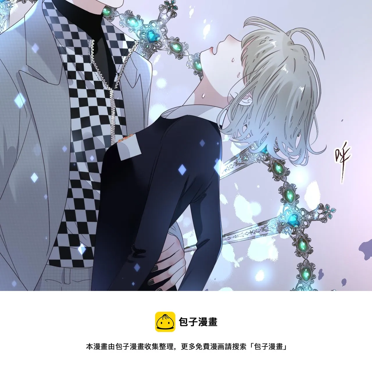 第4话 禁制（一）88