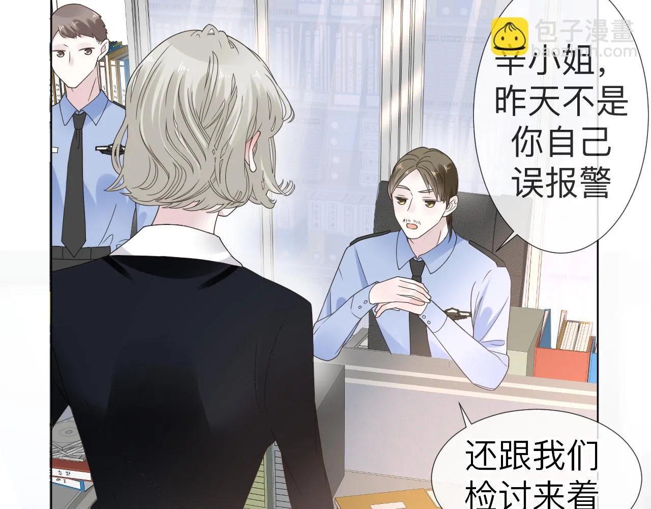 第4话 禁制（一）3