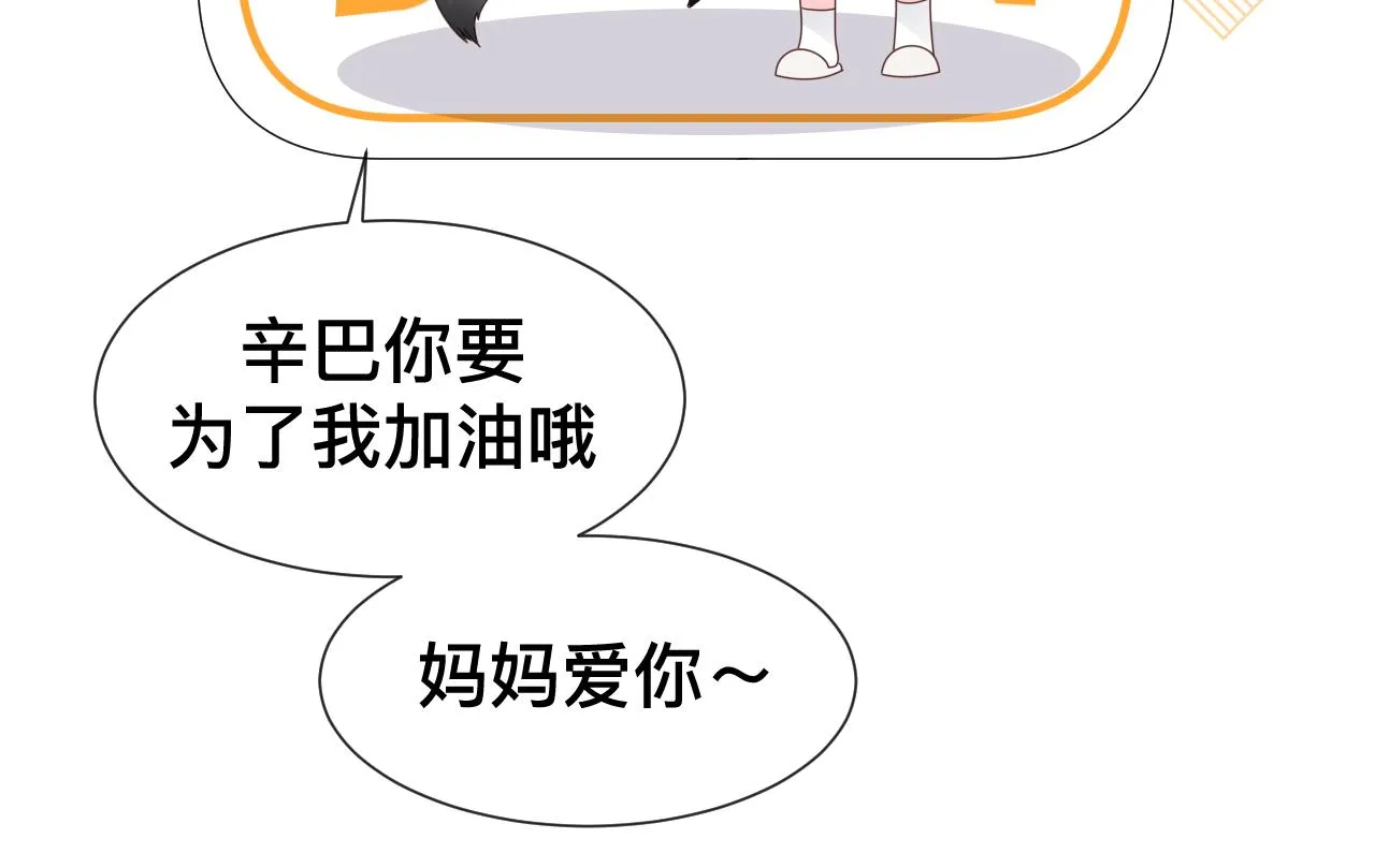 第10话  幸福生活开始了？40