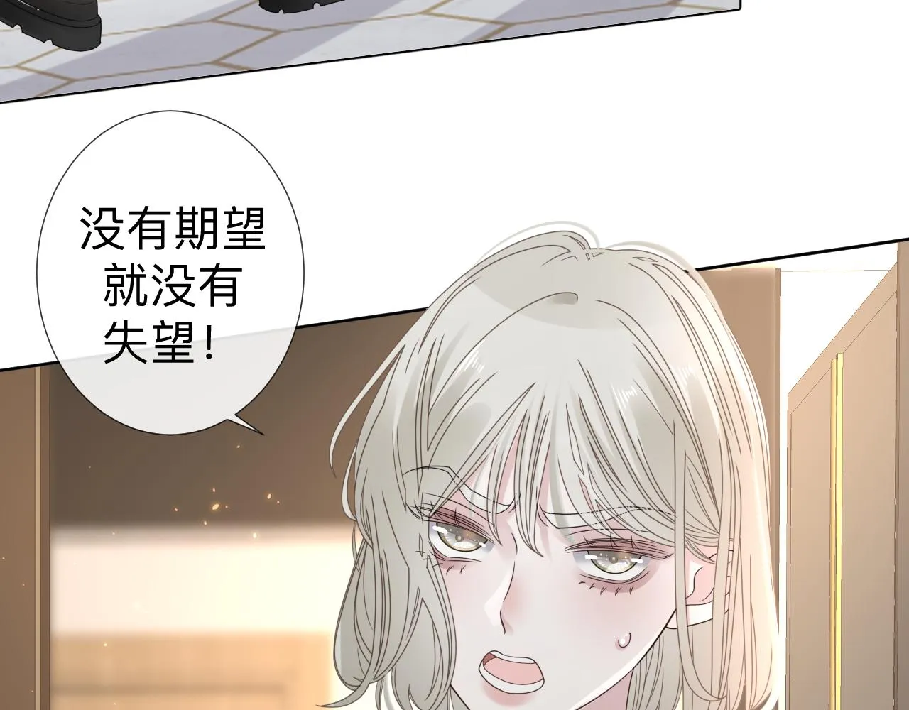 第6话 第二个血色之夜140