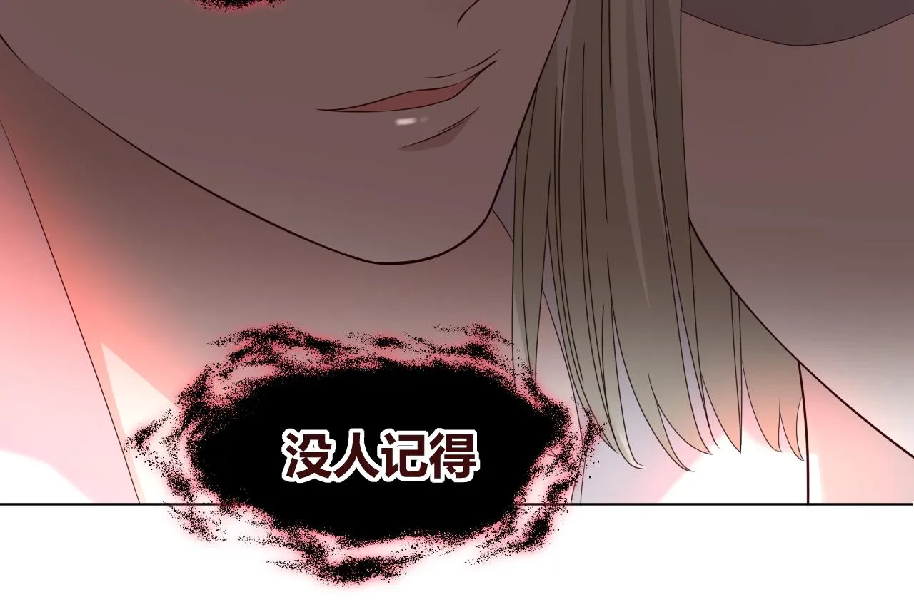 第2话 月色下的恐怖134