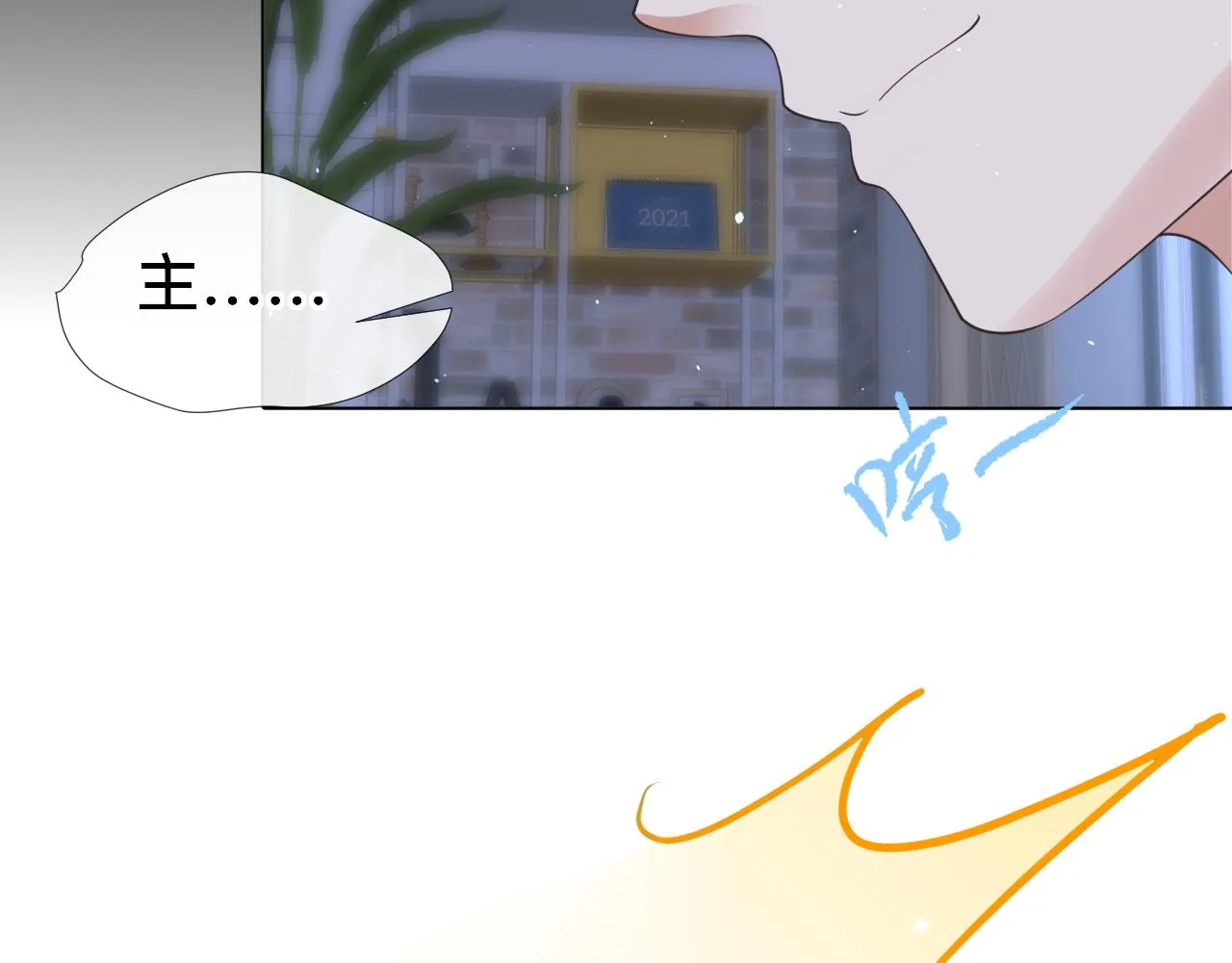 第7话 狼人现身89