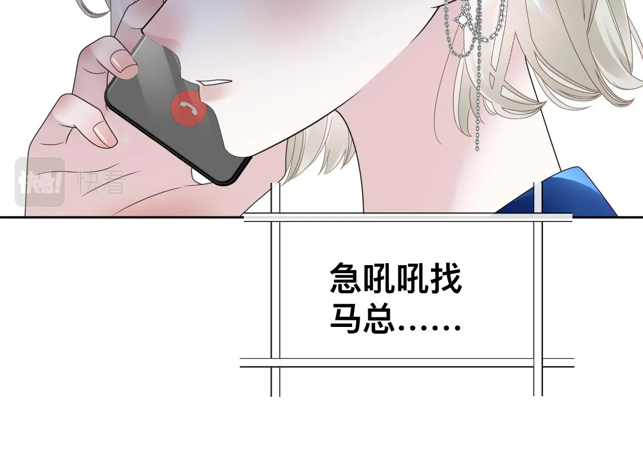 第18话 两个狼人91