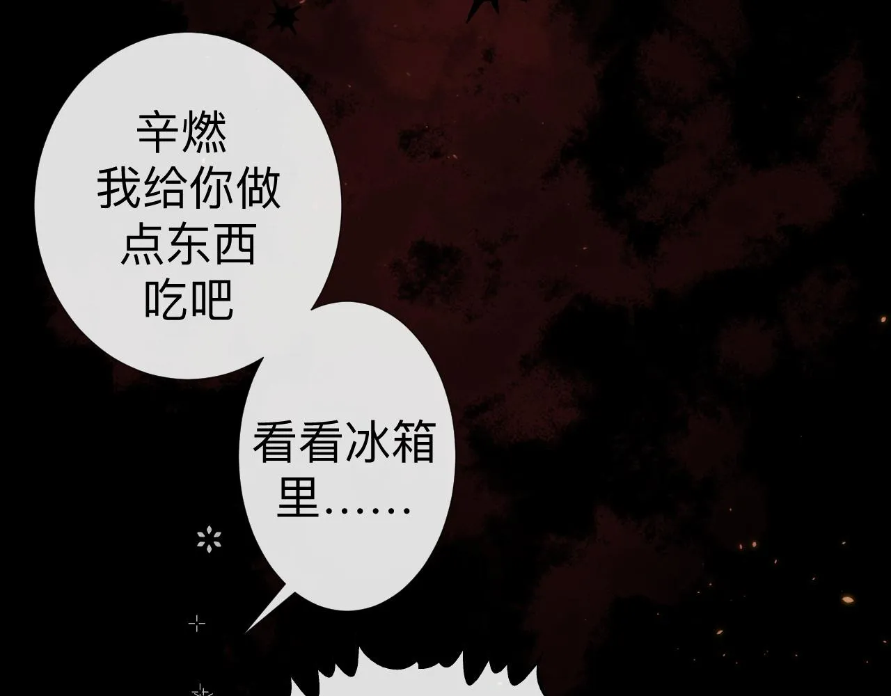 第6话 第二个血色之夜136