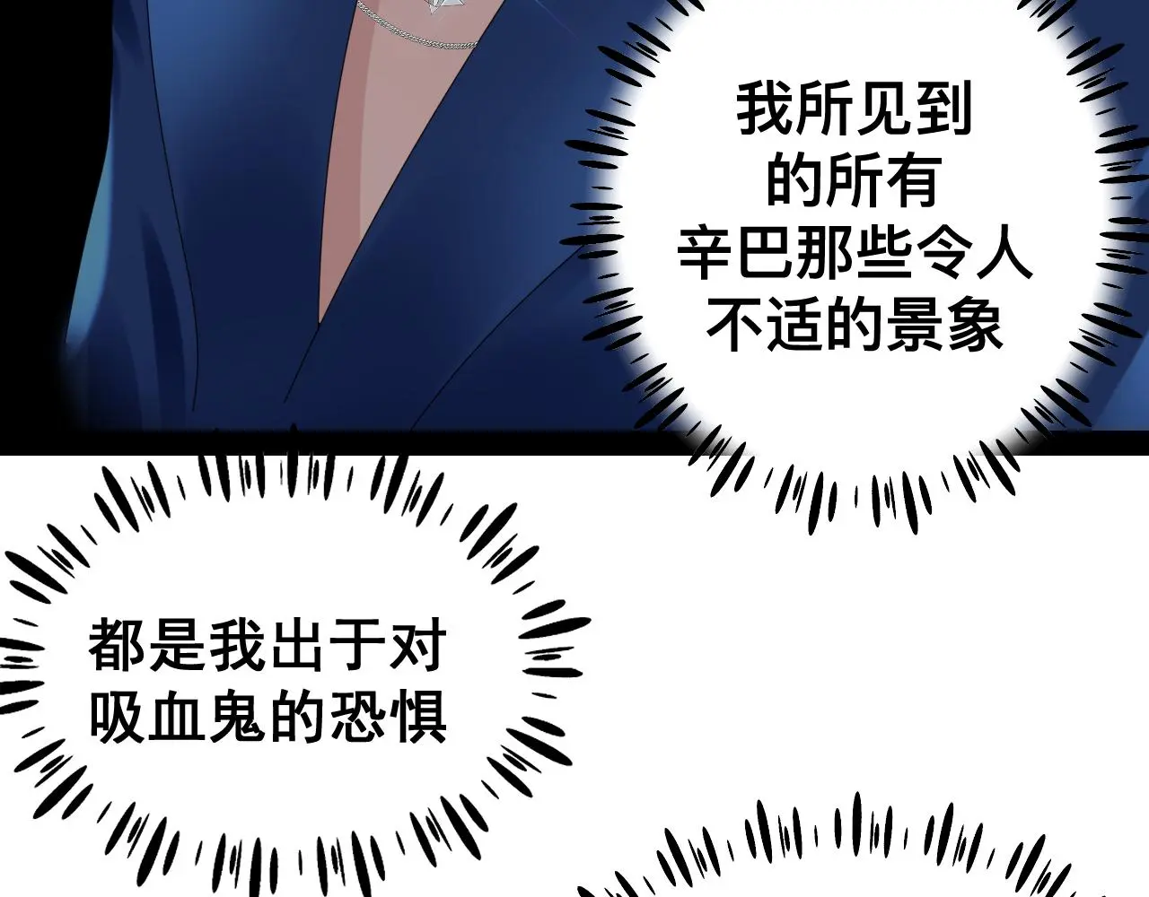 第18话 两个狼人59