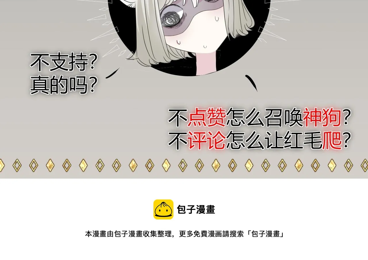 第3话 记忆167