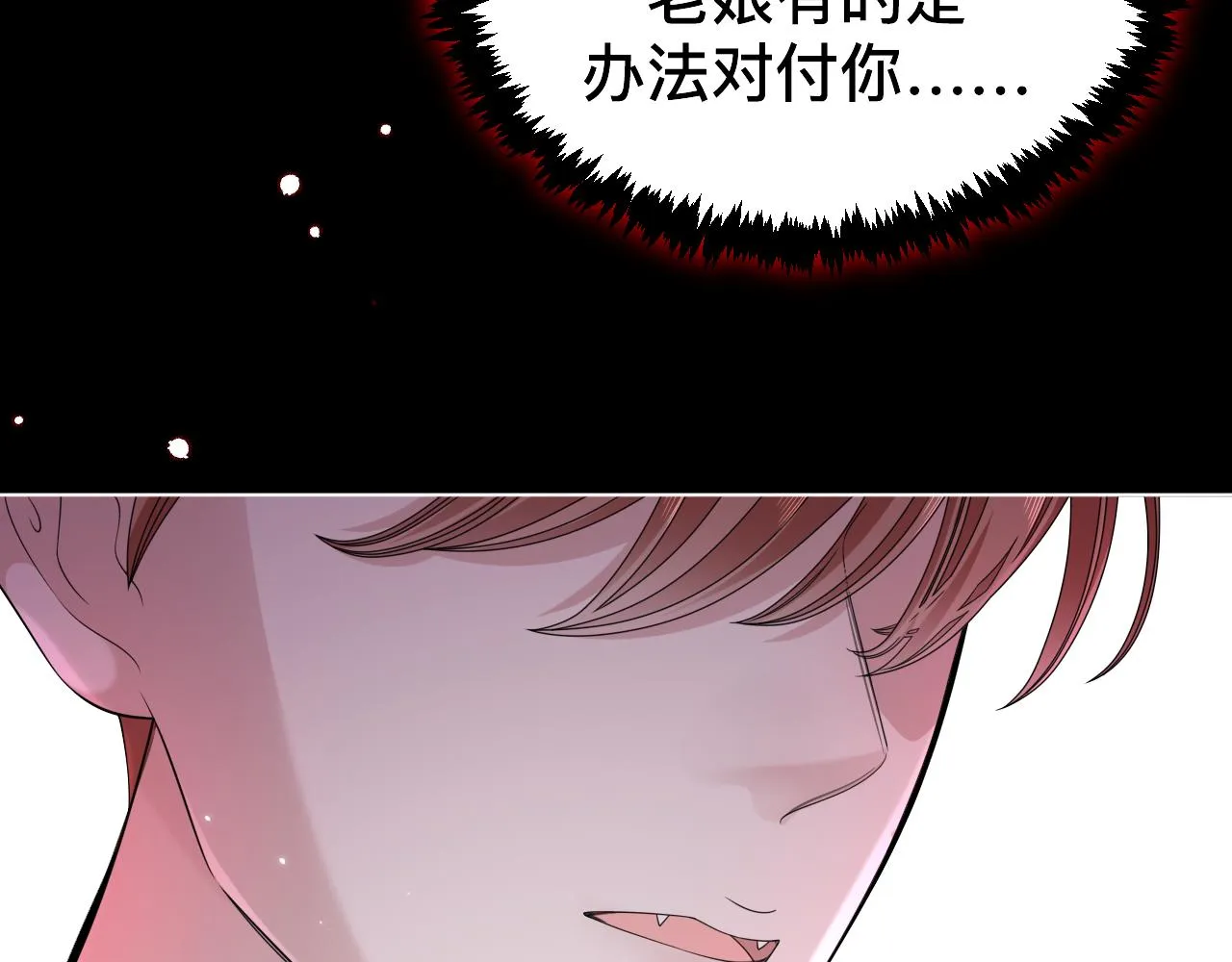 第7话 狼人现身78