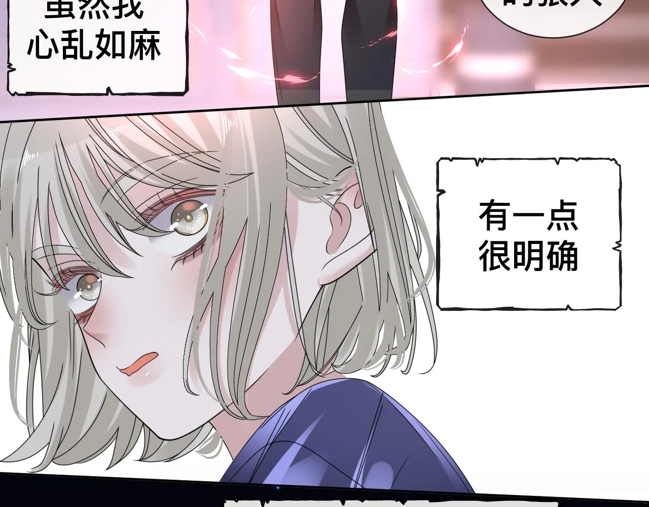 第8话 狼人暴打吸血鬼90