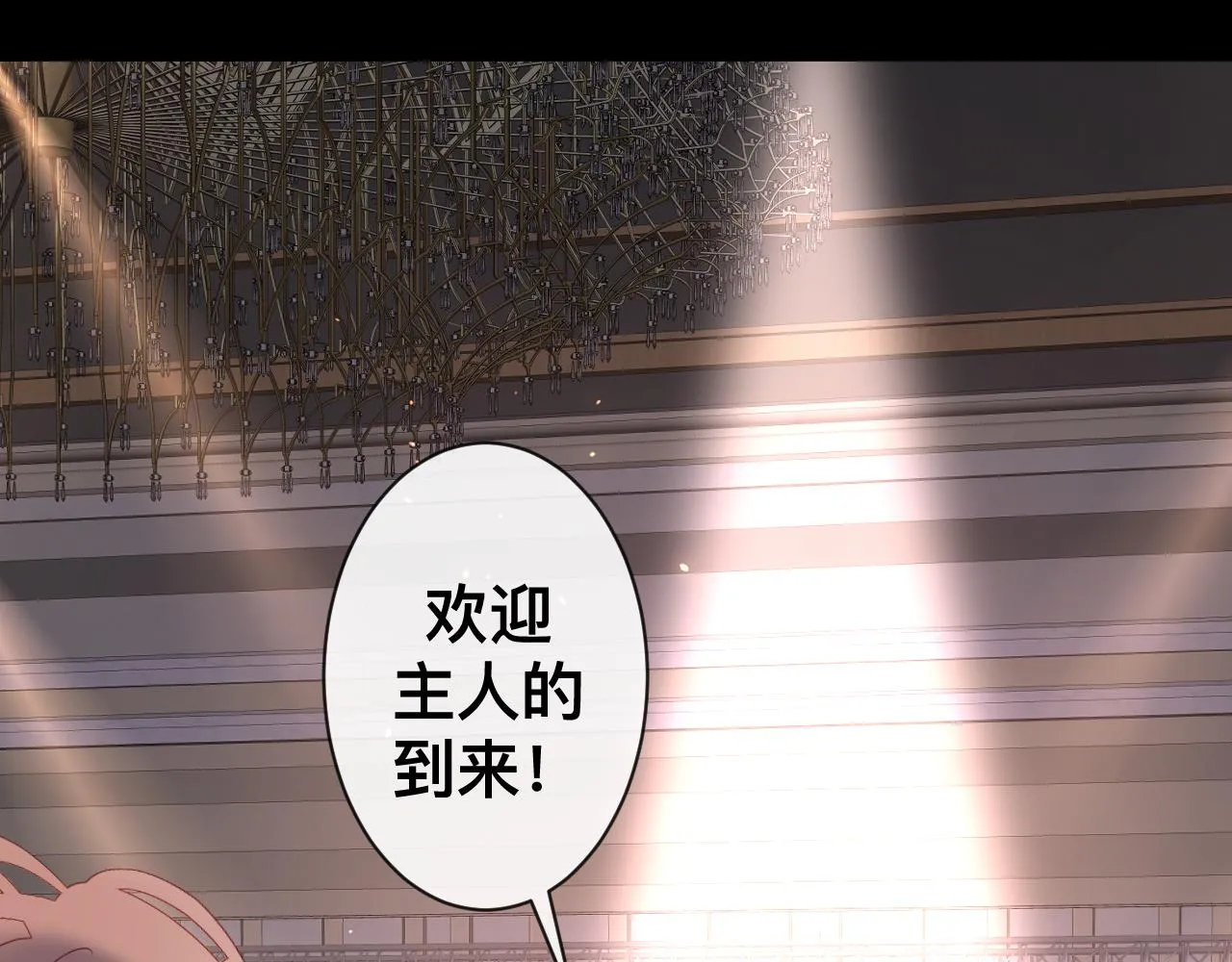 第13话 辛燃的陷阱76