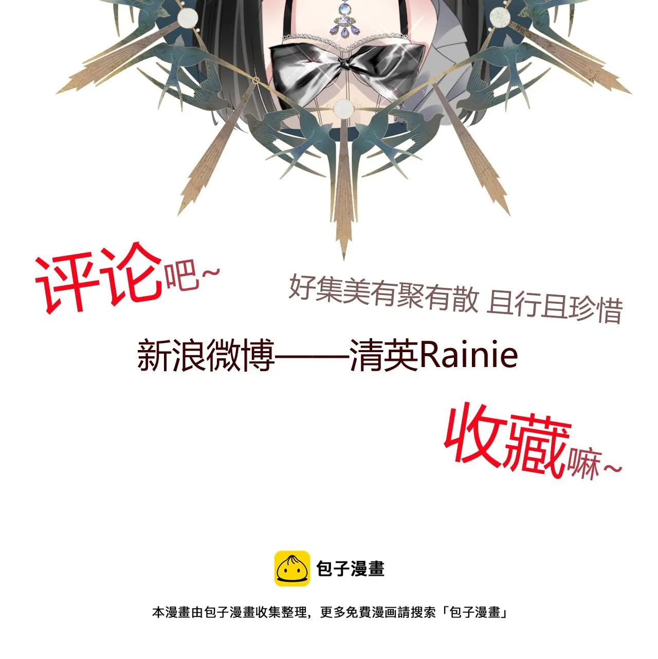 第2话 月色下的恐怖146