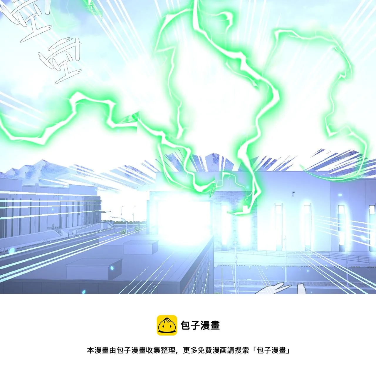 第17话 怪物152