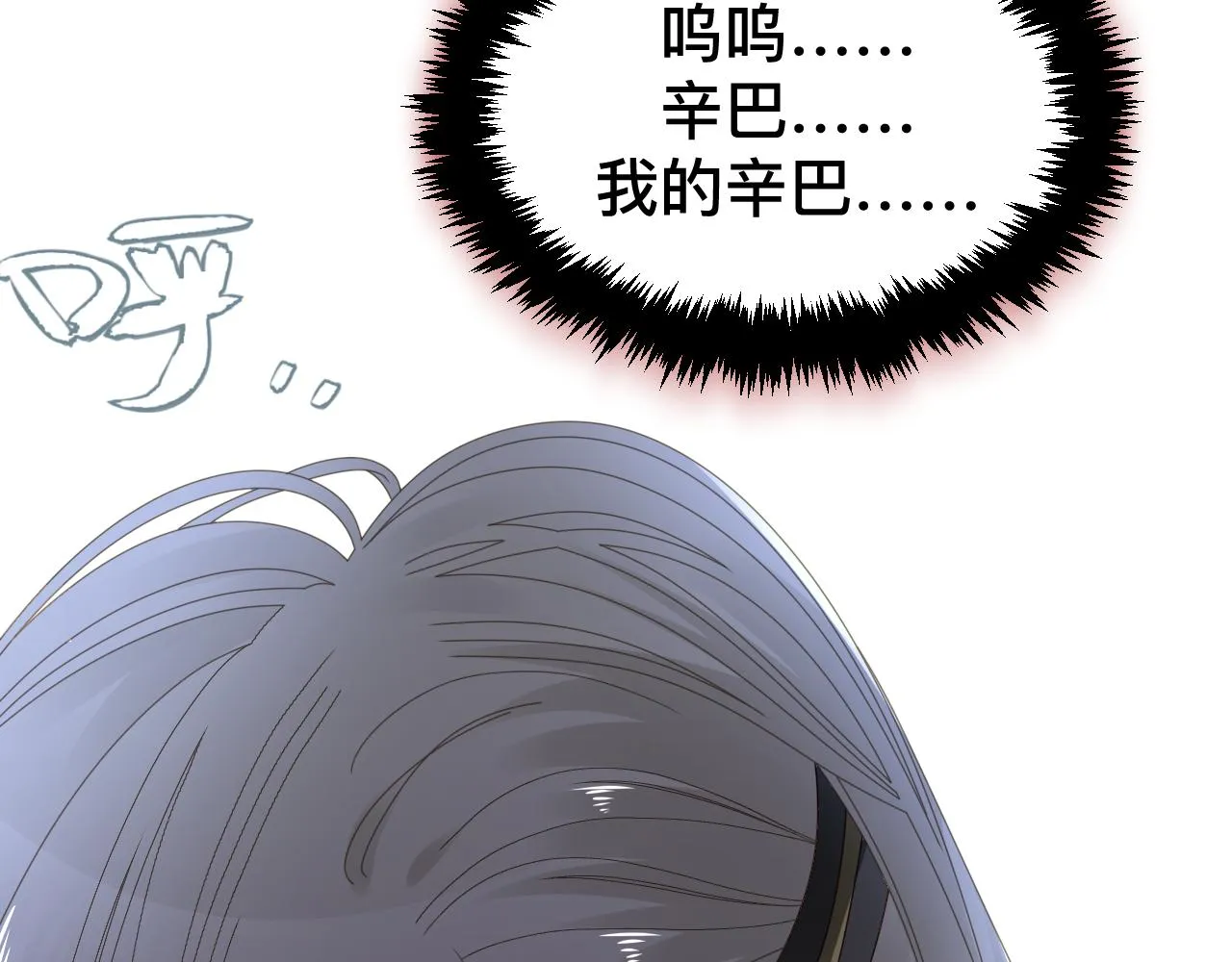 第10话  幸福生活开始了？133