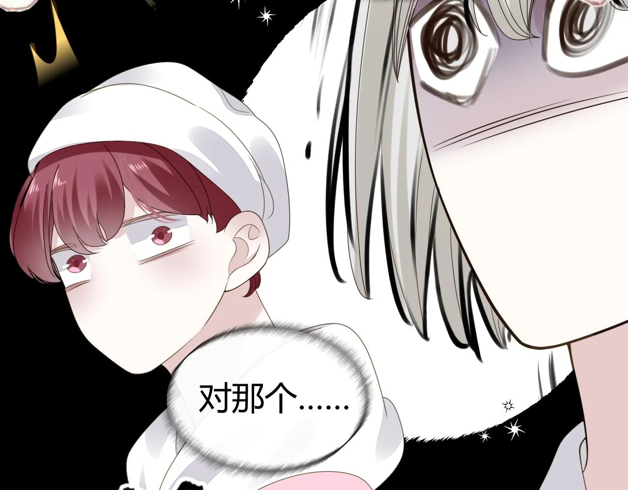 第5话 禁制（二）111